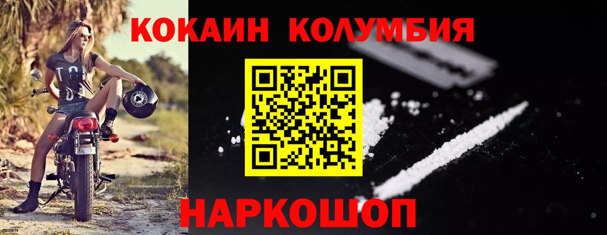 COCAIN 98% Северск