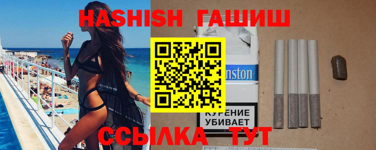 Северск  ГАШИШ AMNESIA HAZE  Гашиш Cannabis  Вход с VPN 