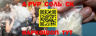 МДПВ Наро-Фоминск