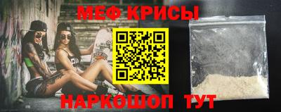 крисы Нальчик