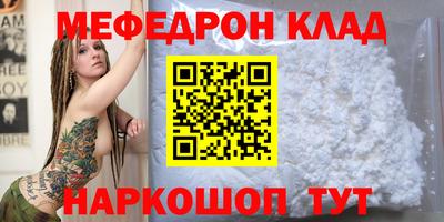 МДПВ Наро-Фоминск