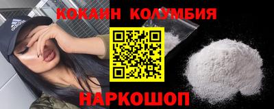 крисы Нальчик