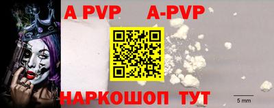 МДПВ Наро-Фоминск