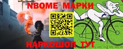 МДМА Нарткала