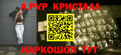 МДПВ Наро-Фоминск