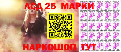 крисы Нальчик