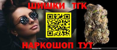 крисы Нальчик
