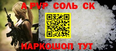 крисы Нальчик