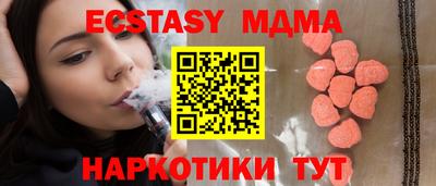 крисы Нальчик