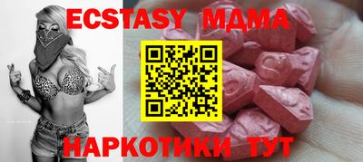 МДПВ Наро-Фоминск
