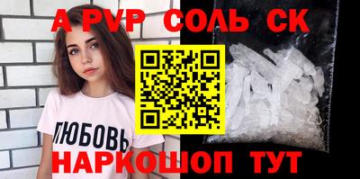 МДМА Нарткала