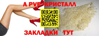 МДПВ Наро-Фоминск