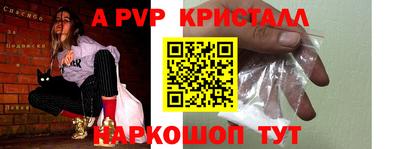 МДПВ Наро-Фоминск