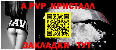крисы Нальчик