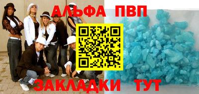 крисы Нальчик