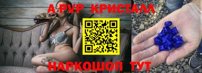 крисы Нальчик