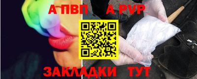 МДПВ Наро-Фоминск
