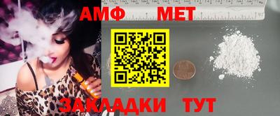 МДПВ Наро-Фоминск