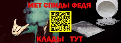 крисы Нальчик