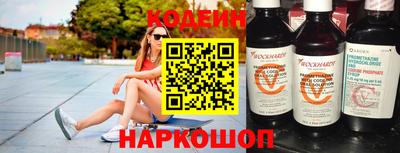 крисы Нальчик