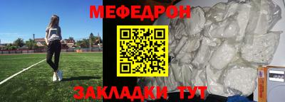 МДМА Нарткала
